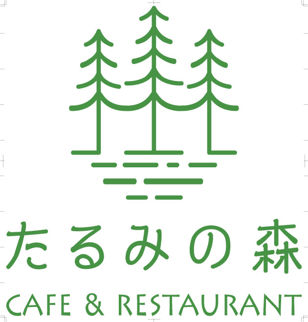 カフェ＆レストラン たるみの森　ロゴ変形